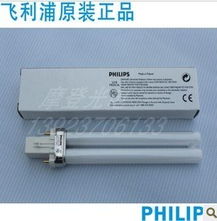 紫外線(xiàn)燈產(chǎn)品列表（第1頁(yè)） 居家與商用消毒解決方案指南