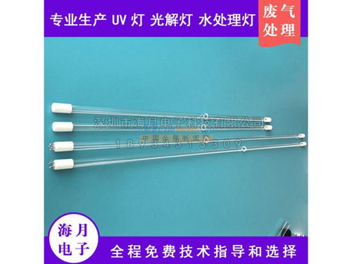 高效環(huán)保的臭氧光解紫外線(xiàn)殺菌UV燈 直管燈管批發(fā)新選擇